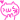 pink-uwu-cat-heart